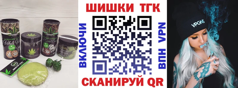 Еда ТГК марихуана  Купить  Лихославль 