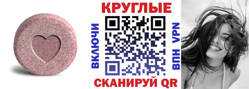 Экстази Punisher  Купить  Лихославль 