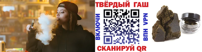 Купить где  Лихославль  ГАШИШ убойный 