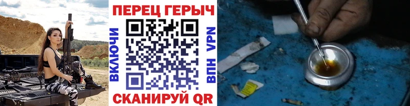 Купить закладки  Лихославль  ГЕРОИН Heroin 