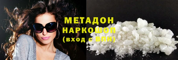 apvp Волоколамск