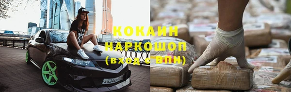 кокаин колумбия Вязьма