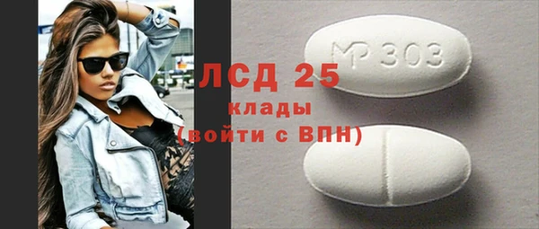 ALPHA PVP Вяземский