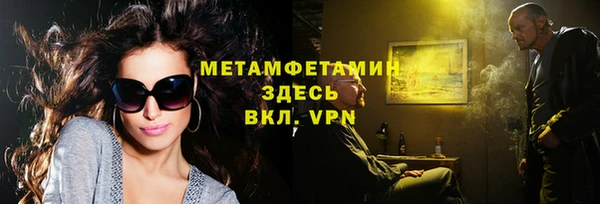 тгк Волосово