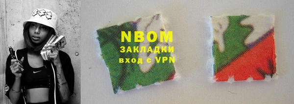 марихуана Вязники