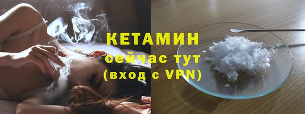 марихуана Вязники
