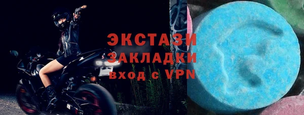 ALPHA PVP Вяземский