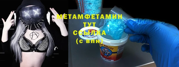 ALPHA PVP Вяземский