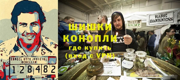 ALPHA PVP Вяземский
