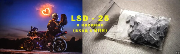ALPHA PVP Вяземский