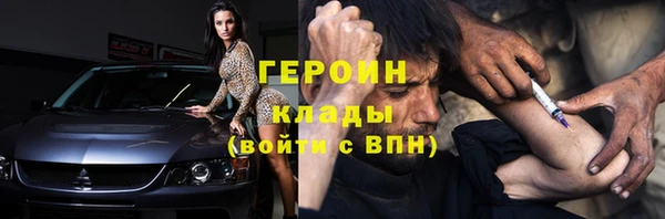 кокаин колумбия Вязьма
