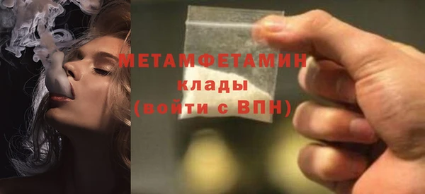 марихуана Вязники