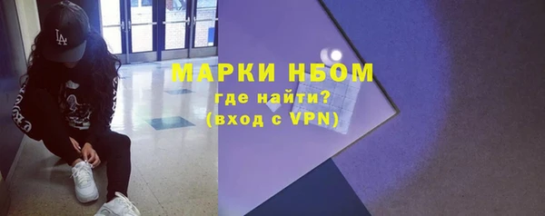 тгк Волосово