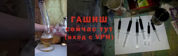 ALPHA PVP Вяземский
