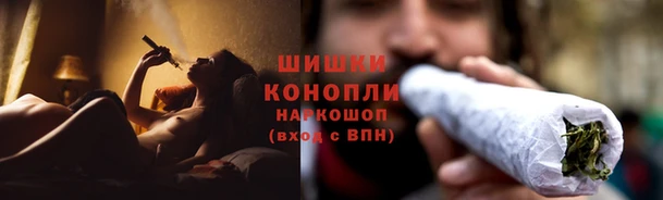 марихуана Вязники