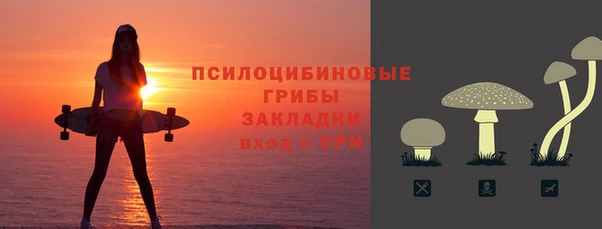 марихуана Вязники
