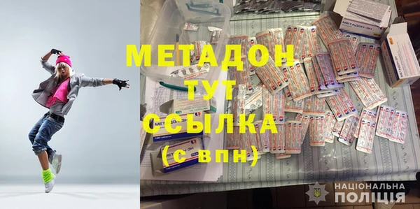 марихуана Вязники