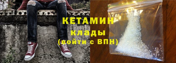 марихуана Вязники