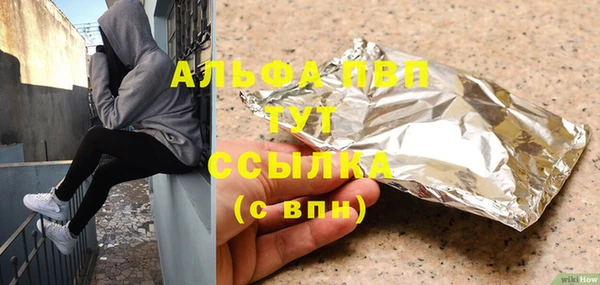 тгк Волосово