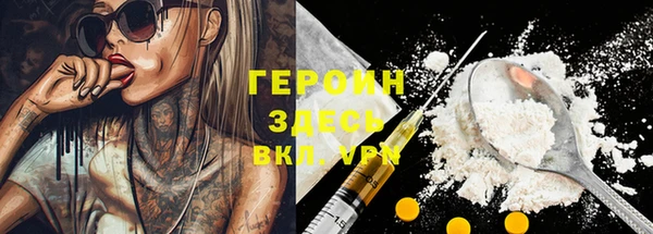 марихуана Вязники