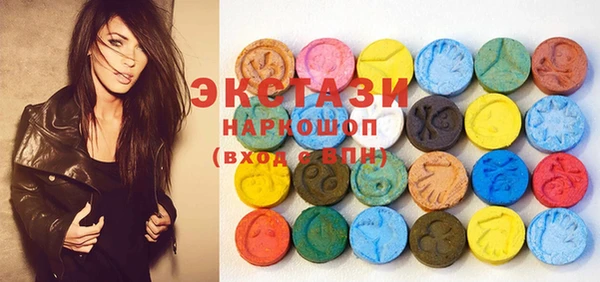 ALPHA PVP Вяземский