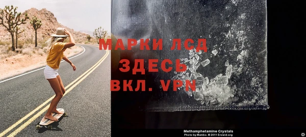 ALPHA PVP Вяземский