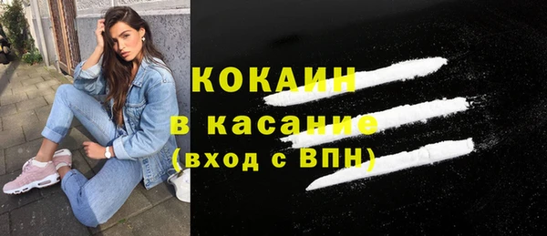 apvp Волоколамск