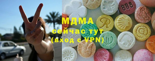 марихуана Вязники