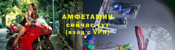 ALPHA PVP Вяземский
