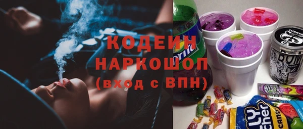 марихуана Вязники