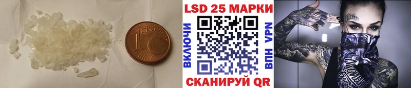 LSD-25 экстази кислота Купить закладки Лихославль