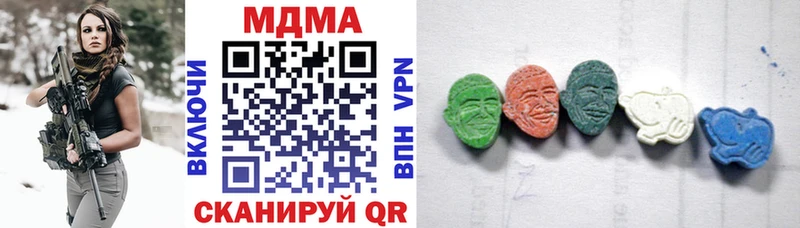 MDMA Molly  Купить закладки  Лихославль 