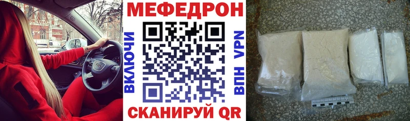 Купить  Лихославль  Мефедрон 4 MMC 