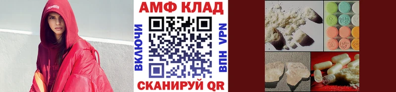 Купить закладки  Лихославль  Первитин витя 