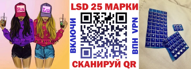 Купить  Лихославль  Наркотические марки 1,8мг 