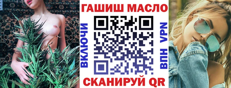 ТГК концентрат  Купить  Лихославль 